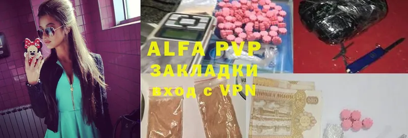 Alpha PVP СК КРИС  Макарьев 